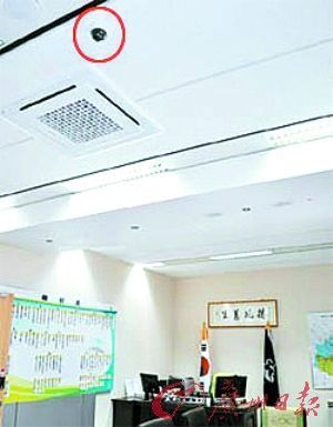 韩国城南市长为拒绝贿赂在办公室装摄像头(组图)