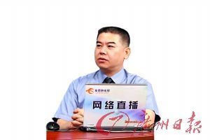 东莞官员接网络微访谈 网友拍砖指官腔太重(图)