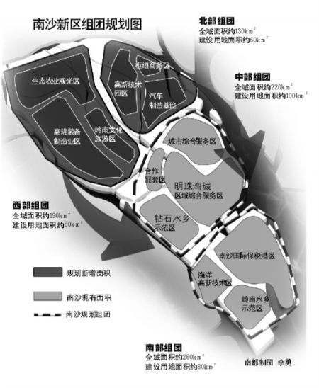 广州南沙新区“扩容” 番禺大岗等3个镇并入(图)