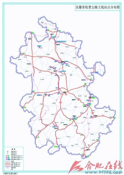 安徽省收费公路主线站点分布图