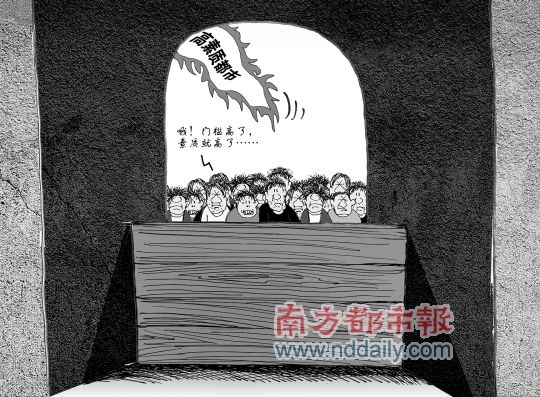 深圳市政协委员建议:设置生存壁垒逼走外来人员