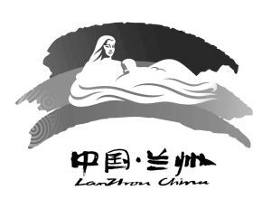 兰州城市形象新标志发布。记者吴少华文/图 兰州城市形象新标志发布(图)