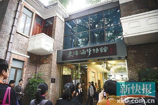 东濠涌博物馆也被列入《条例》中的保护名录。(资料图) 广州国有历史建筑可出让出租 破坏最高罚50万