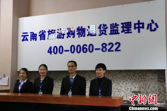 云南旅游购物陷阱翡翠_云南旅游购物收入(3)