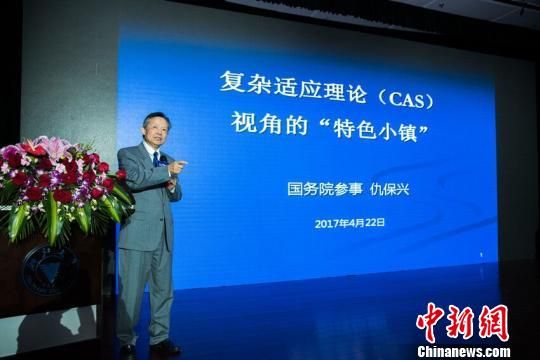 国务院参事、原杭州市长仇保兴。 国务院参事仇保兴:城市规划要有留白 给未来发展留余地