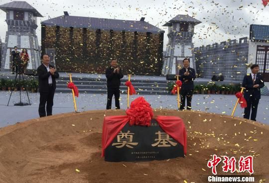 5月10日,甘肃省兰州市榆中县兴隆山国际旅游度假区开工仪式于榆中县举行。图为奠基仪式。 甘肃榆中50亿打造西北特色度假区 促全域旅游发展