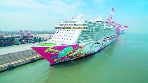 邮轮 大目标新玩法 广州将打造世界旅游名城