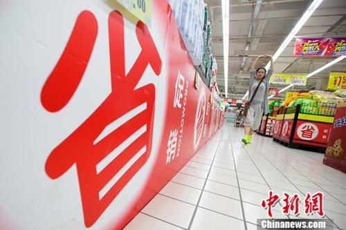 民众在超市选购生活用品 政府制定价格行为规则拟修订 强化公众参与决策