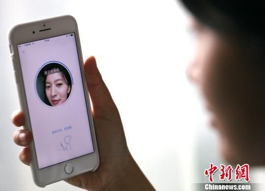 图为用户刷脸认证。官方供图 全国40城推“支付宝刷脸政务”用户10秒刷脸办理政务