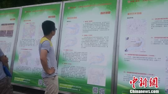图为重庆市民观看重庆特色地图。 陈植炜 摄 重庆展出特色城市地图 市民借高科技现场体验(图)