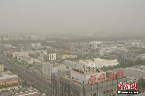 图为北京亦庄地区天空被沙尘笼罩(资料图)。中新社记者 崔楠 摄 环保部将组成巡查组核查京津冀大气问题整改情况