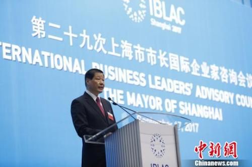 上海市市长应勇作主题报告。 张亨伟 摄 上海市长:上海已基本具备建设卓越全球城市的条件