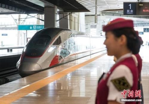资料图:在北京南站准备出发的CR400AF“复兴号”列车。中新社记者 侯宇 摄 全国铁路迎大调图 京沪高铁“复兴号”正式提速