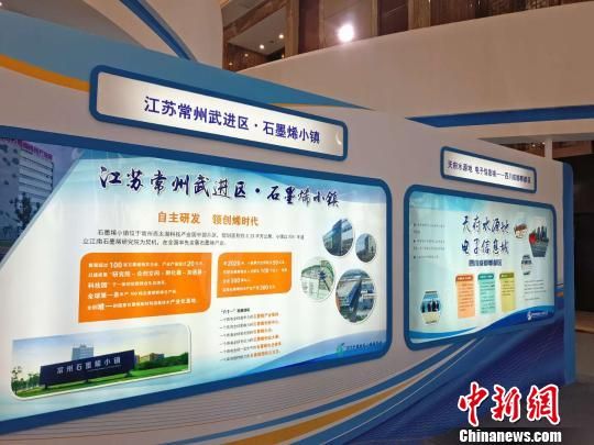 各地特色小镇展示。 王昊昊 摄 特色小镇成中国经济新增长点