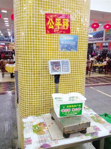 三亚春园海鲜广场内设置了公平秤,但经常被游客忽视。本报记者 何 伟摄 三亚重典整治旅游秩序:宰客商家“一次性死亡”
