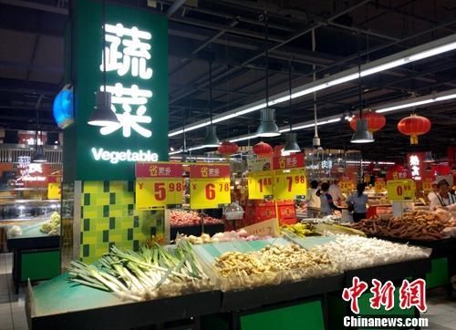 资料图:超市里的蔬菜区。中新网记者 李金磊 摄 中国GDP民生支出少?发改委回应三大经济热点
