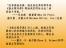 各界对拉里·R·唐尼索恩上校的评价