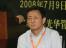 国民经济研究所所长樊纲