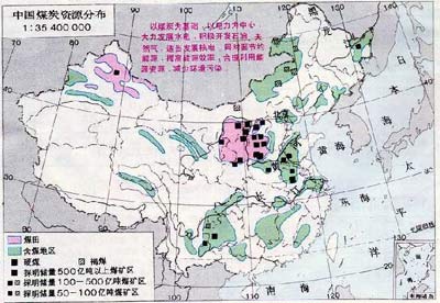 内蒙古,黑龙江,安徽,山东,河南,贵州,陕西8个煤炭主