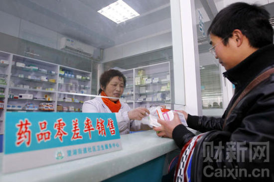 基本药物制度改革零差价困局 难调动医生积极