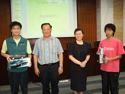 绿色创投方案评选活动华南地区推广会抽奖环节