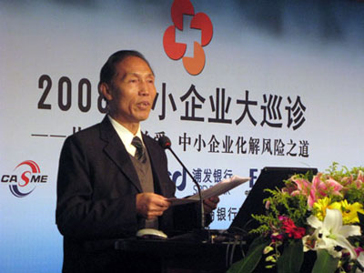 图文:陕西中小企业协会副会长杨贵权主持活动