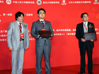 图文:影响中国十大创新公关公司领奖代表合影