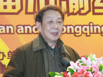 图文:重庆工商大学副校长廖元和