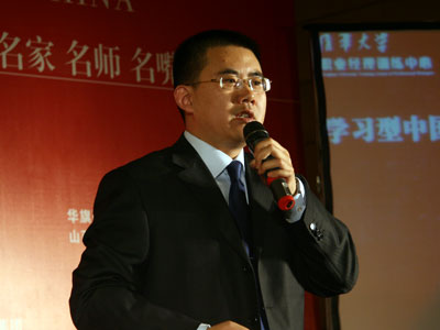 图文:天智教育集团常务副总裁李军_会议讲座