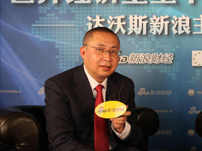 图文:中国企业家俱乐部首席专家杨鹏_会议讲座