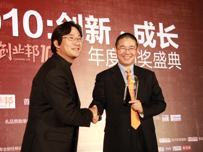 ͼΪIDG�ϻ���������2010��ȴ�ҵ������󽱡�(ͼƬ��Դ�����˲ƾ� ȫȨ ��)