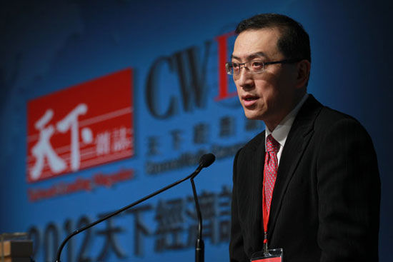 中国信托金融控股公司总经理吴一揆_会议讲座
