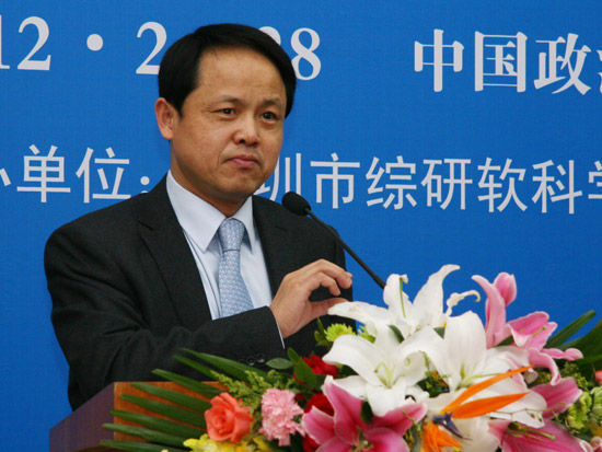 图文:北京大学法学院副院长王锡锌_会议讲座