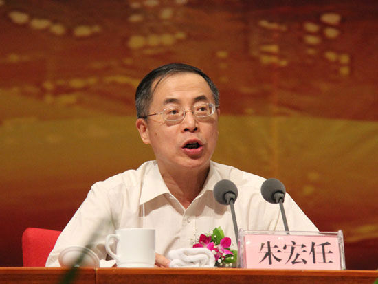 工业和信息化部总工程师朱宏任演讲_会议讲座