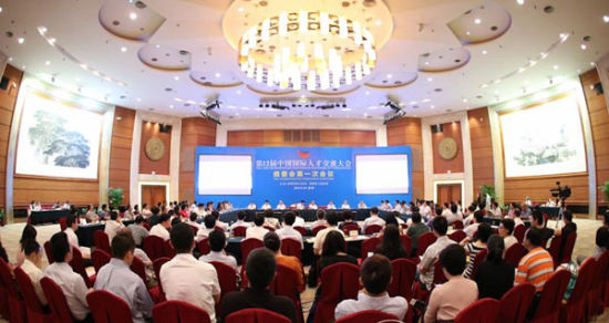第12届中国国际人才交流大会组委会第一次会