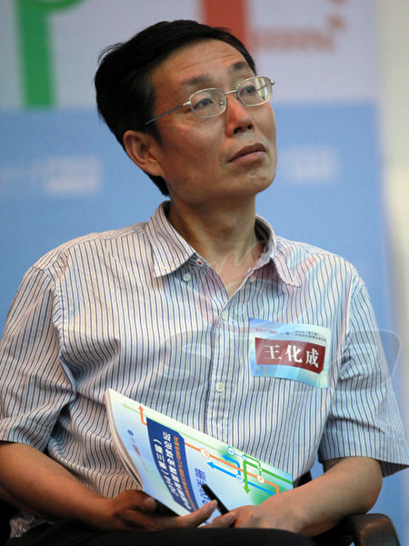 图文:中国人民大学教授王化成|中国财务管理全