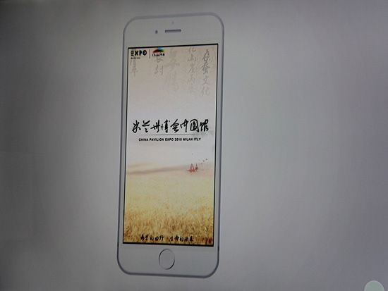 中国馆即将开通世博中国官方手机APP|世博会