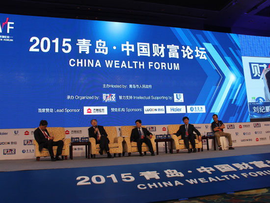 议题五:资本市场改革与衍生品创新|中国财富管