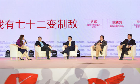 “第七届中国商业领袖论坛暨2015‘倾城之心’颁奖盛典”于12月17日在上海举行。圆桌有变上图为圆桌对话二：八十一难拦路，对话我有七十二变制敌。制敌<strong></strong>(图片来源：新浪财经)
