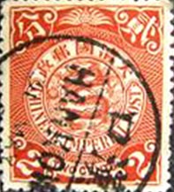 中华国粹珍品邮票古钱币艺术珍藏册发行_钱币