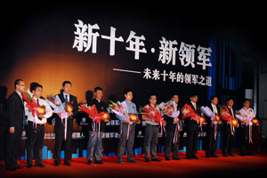 2011十大女性人物评图文报道