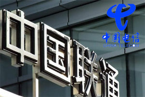 中国电信和中国联通涉嫌垄断 或遭罚款