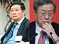 周小川楼继伟将出席G20财长和央行行长会议