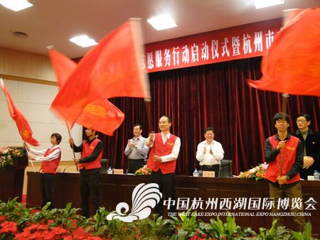 “志愿服务事业”是杭州的金名片(组图)