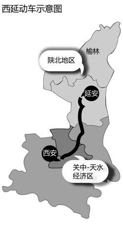 西延动车 陕西“双城记”:最强经济区实现联合