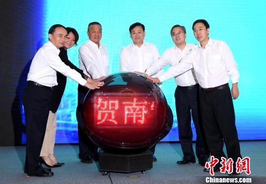 图为南宁市公共资产负债管理智能云平台上线启动仪式现场。 俞靖 摄 全国首个公共资产负债管理智能云平台在南宁上线运行