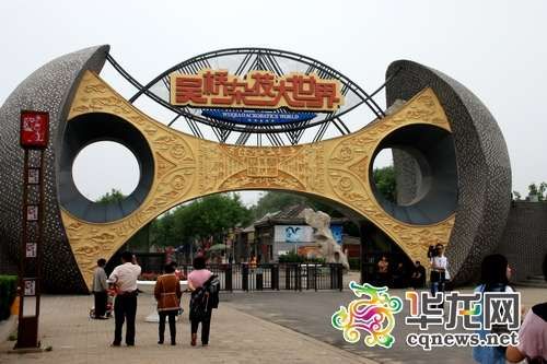 中国杂技之乡--河北吴桥