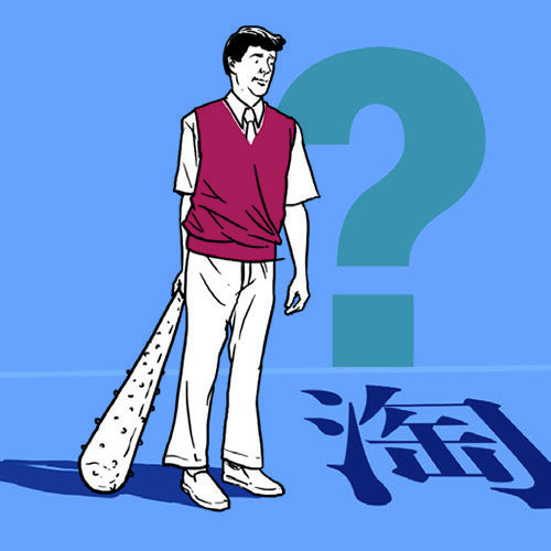 【解构】京东如何打败淘宝?_管理滚动新闻