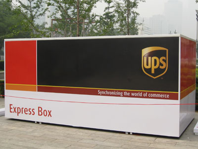 UPS特色广告神秘揭晓_企业文化