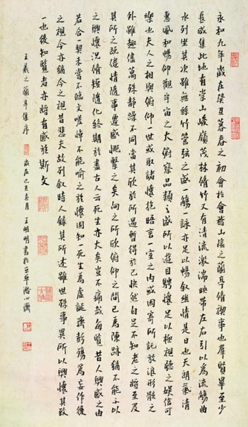 李维康深宫九年曲谱